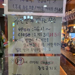 술 그리고 사람에 취하다 리뷰 사진