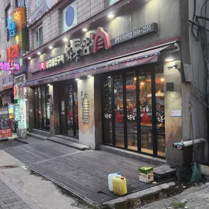 화통삼 리뷰 사진