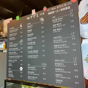 하얀산호카페 리뷰 사진