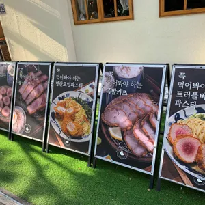 경양카츠 리뷰 사진