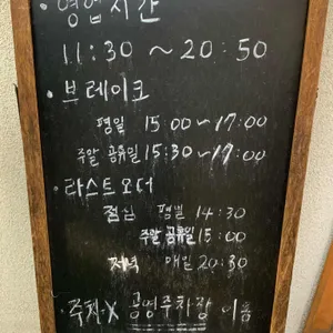 경양카츠 리뷰 사진