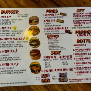 비버스키친 리뷰 사진