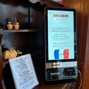 오크레페 리뷰 사진