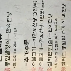 실희원 리뷰 사진