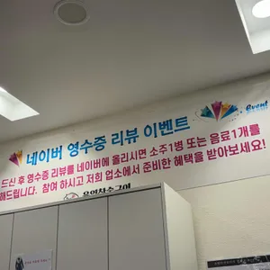 육일참숯구이 리뷰 사진