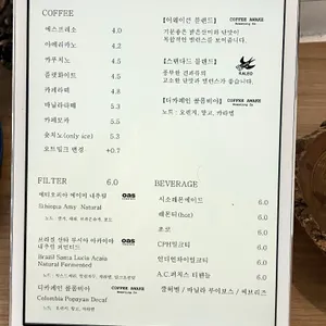 코펜하겐 리뷰 사진