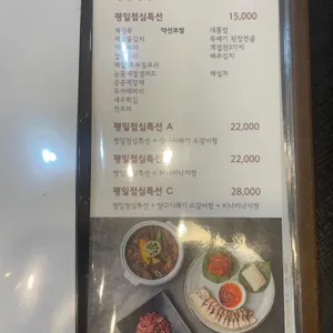 마실 리뷰 사진