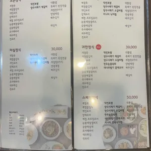 마실 리뷰 사진