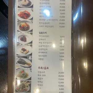 마실 리뷰 사진