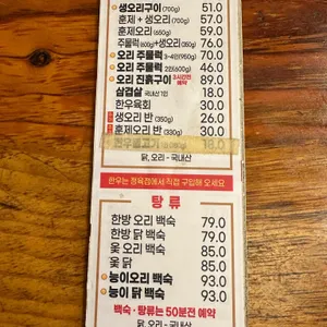 유천가든 리뷰 사진