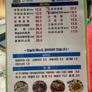 별천지 리뷰 사진