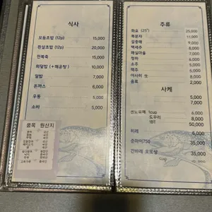 운해 사진