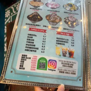 이집이좋겠네 별관 리뷰 사진