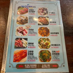 이집이좋겠네 별관 리뷰 사진