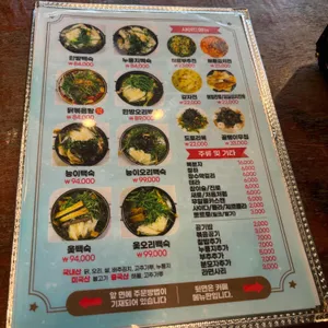 이집이좋겠네 별관 리뷰 사진