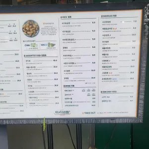 미식반점 리뷰 사진
