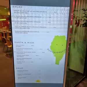 썬데이브리즈 리뷰 사진