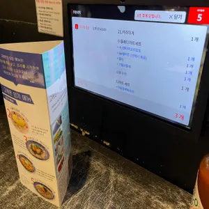 고에몬 리뷰 사진