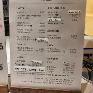 카페,하라리 리뷰 사진