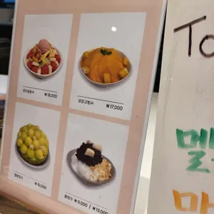 카페,하라리 리뷰 사진