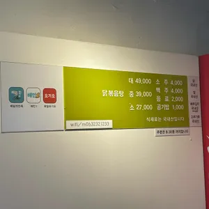 마중 리뷰 사진