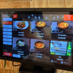 도리도리 리뷰 사진
