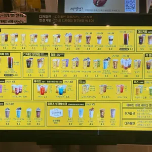컴포즈커피 리뷰 사진