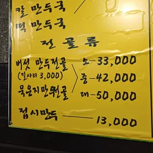 서울집 리뷰 사진