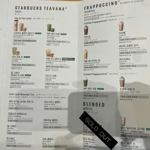스타벅스 리뷰 사진