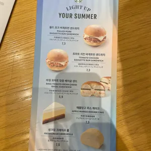 스타벅스 리뷰 사진