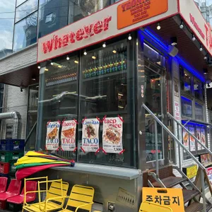 왓에버타코 리뷰 사진