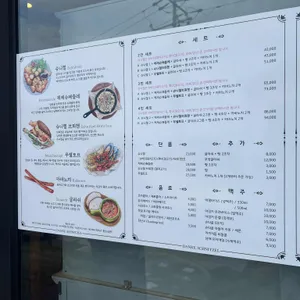 당케슈니첼 리뷰 사진