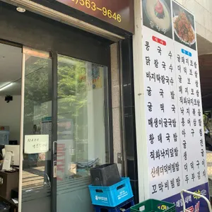 맛자랑 리뷰 사진