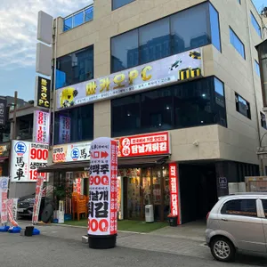 생마차 리뷰 사진