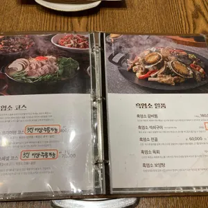금성 리뷰 사진