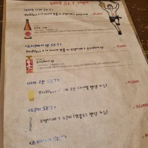 토메루 리뷰 사진