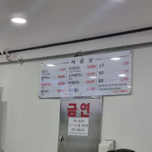 왕돈까스 리뷰 사진