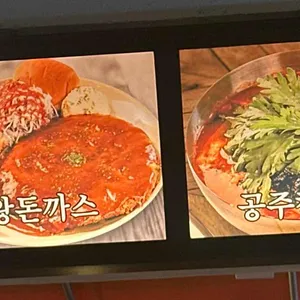 칼 누들바 리뷰 사진