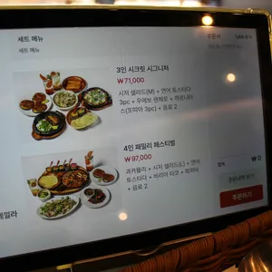 익스첼 리뷰 사진