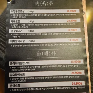 문어부인삼교비 리뷰 사진