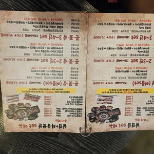 문어부인삼교비 리뷰 사진