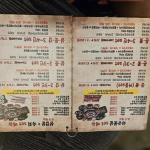 문어부인삼교비 리뷰 사진