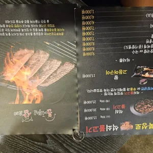 문어부인삼교비 리뷰 사진