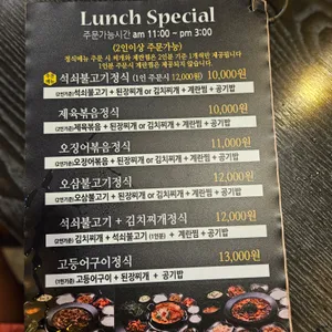문어부인삼교비 리뷰 사진