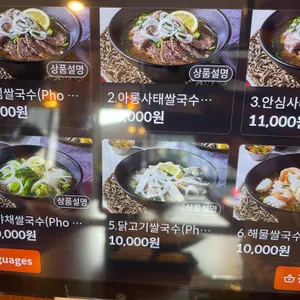 포호치민 리뷰 사진