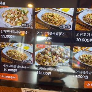포호치민 리뷰 사진