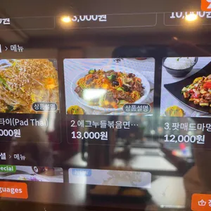 포호치민 리뷰 사진