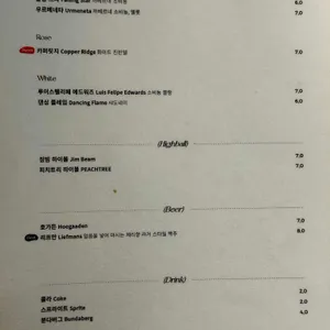 다이닝 1324 리뷰 사진