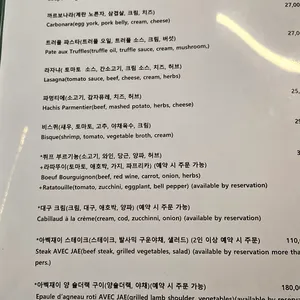 아벡재이 리뷰 사진