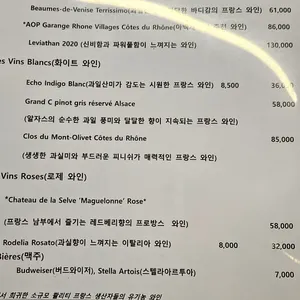 아벡재이 리뷰 사진